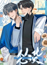 九世轮回篇完整版