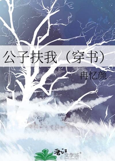 公子扶苏出自哪里
