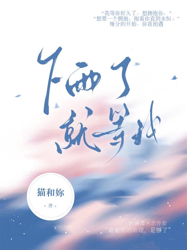 下雨了我不去了
