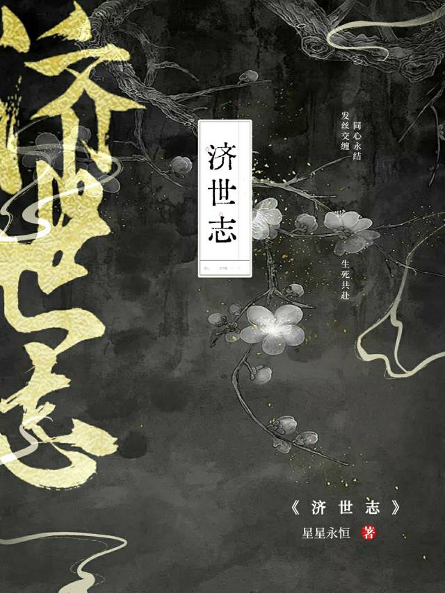 哭包攻量多