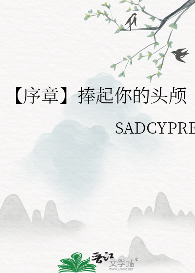 捧着你的脸是什么歌