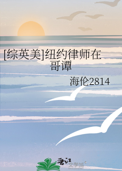 纽约律师楼