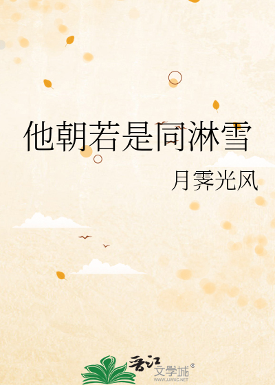 也算共白头》出自