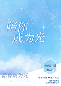 愿时光对你温柔以待用英语