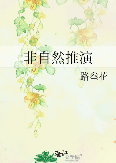 非自然月