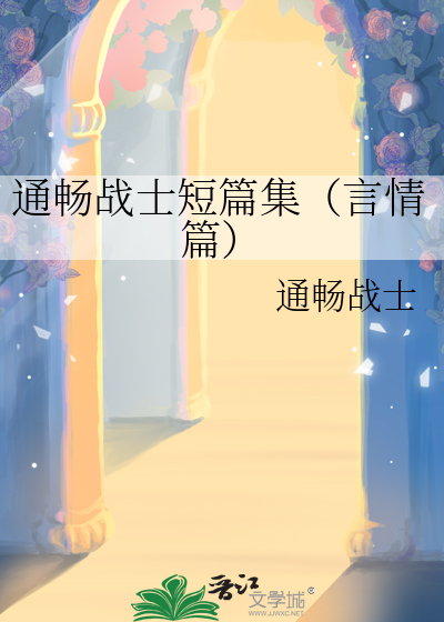 通畅与畅通