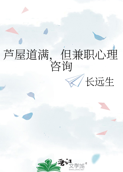 芦屋道满 wiki