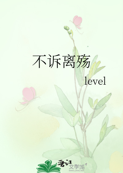 陪君醉笑三千场