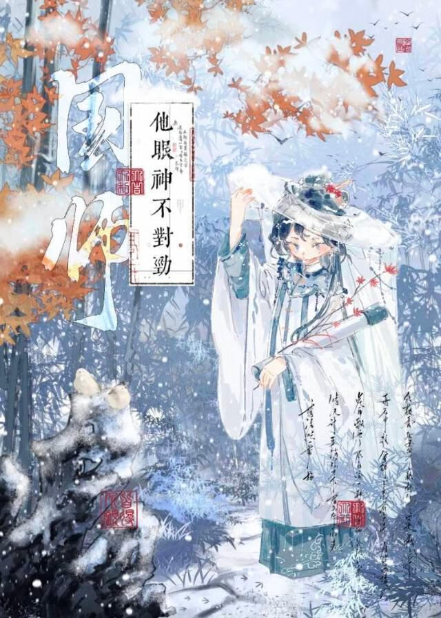 神辉耀世