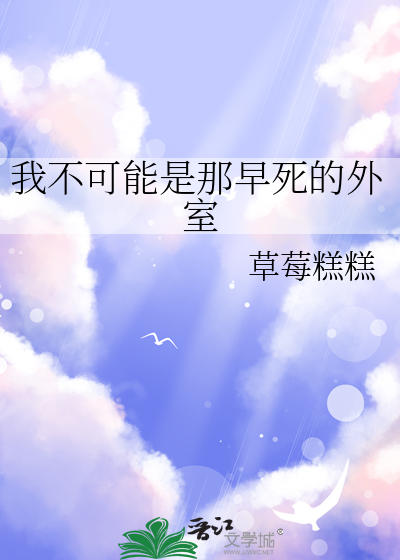 伪绿茶受文