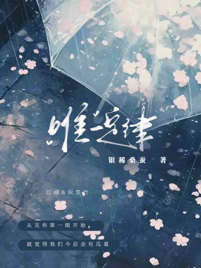 唯一的定数是什么意思