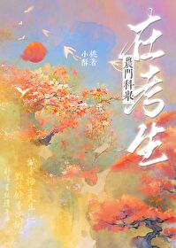 寒门科举之路