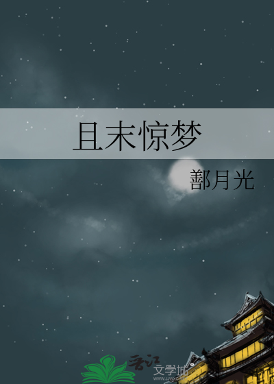 能收藏吗?