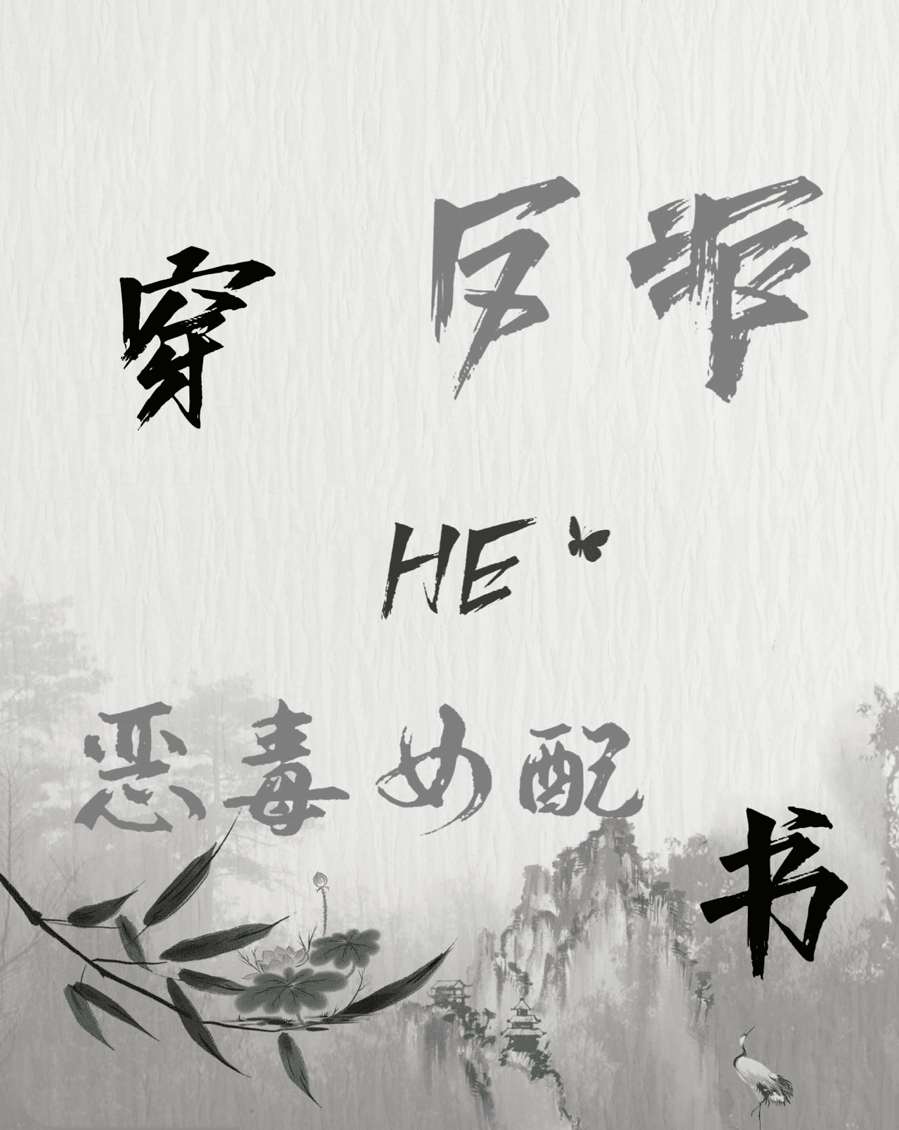 圣经旧约英文原文