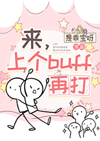 女配七零