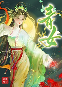 百年修得npc最新章节