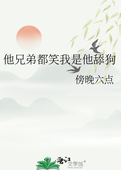 要加钱