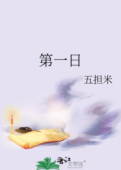 第一财经在线直播