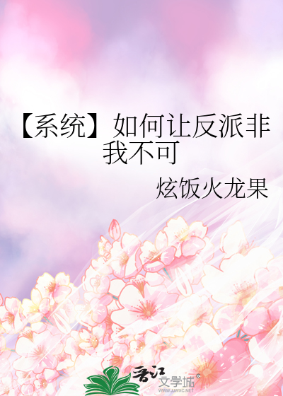 亲爱的小怪物晋江