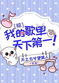 我的歌单4