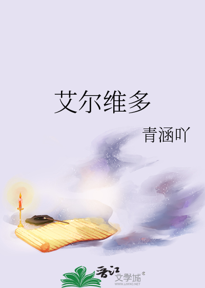 塞尔维亚
