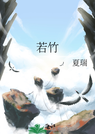 护我周全是人是鬼又何妨图片