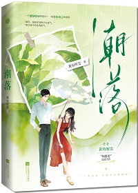 芭蕉雨思作文包君成