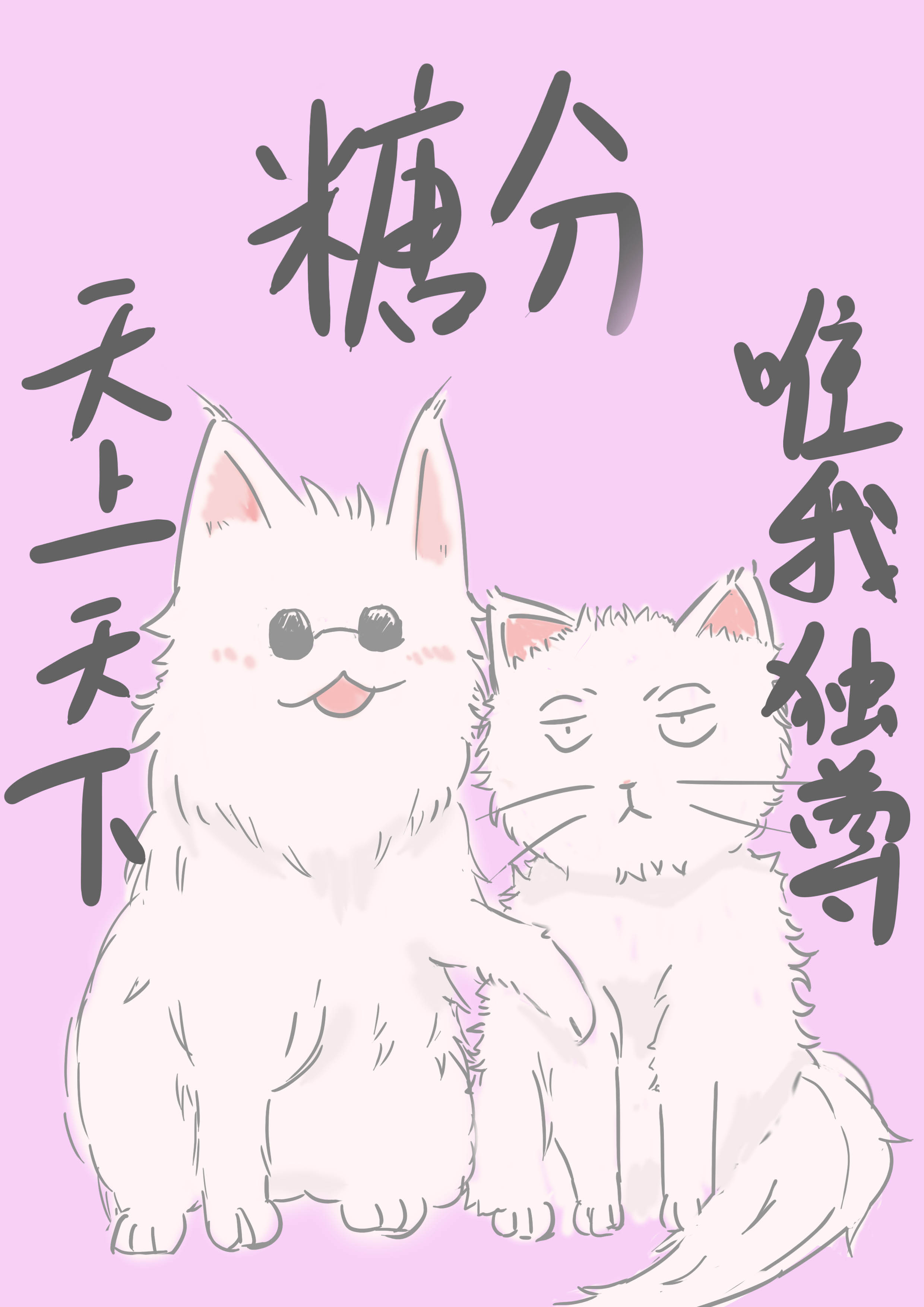 大叔的感情知乎
