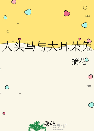 人头马trek