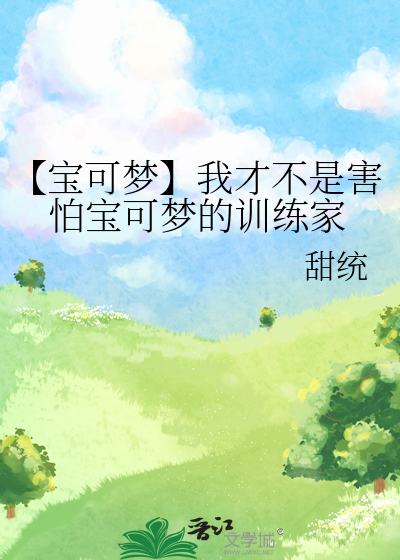宝可梦训练家下载