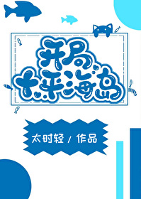 开局十套海景房做神豪下载