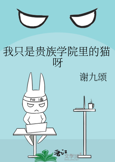 我是贵族圈的