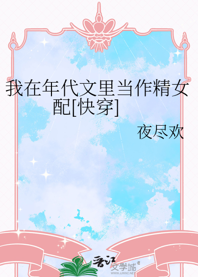 潮湿的月亮歌词
