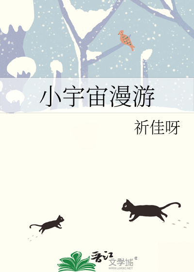 小宇宙app最新版本