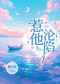 他沦陷了作文500字