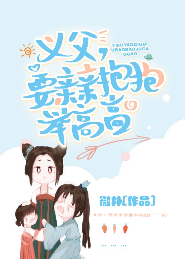 师尊你马甲掉了全文免费阅读