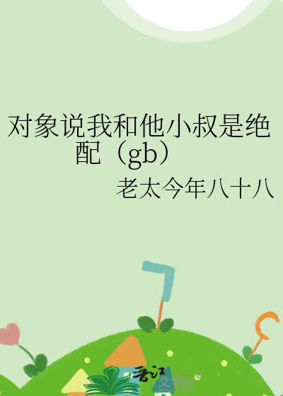 你和我谈一次恋爱吧