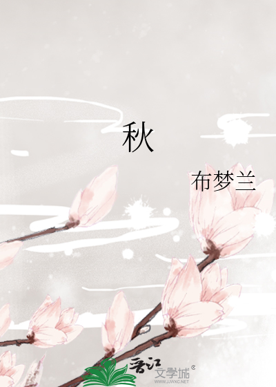 秋水仙碱片