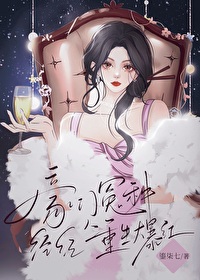 我不嫁了全文免费阅读