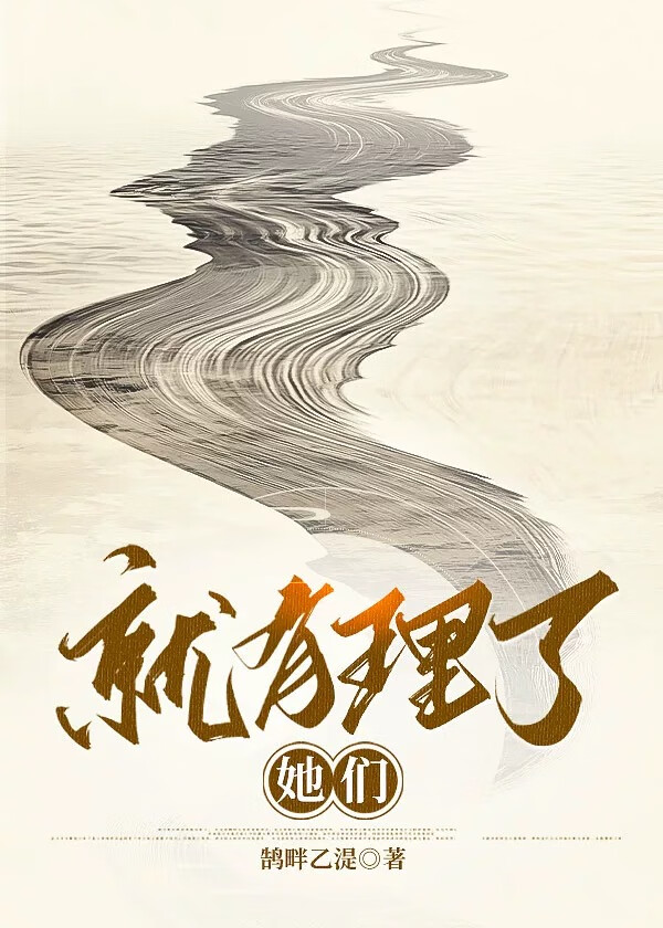 有理了据
