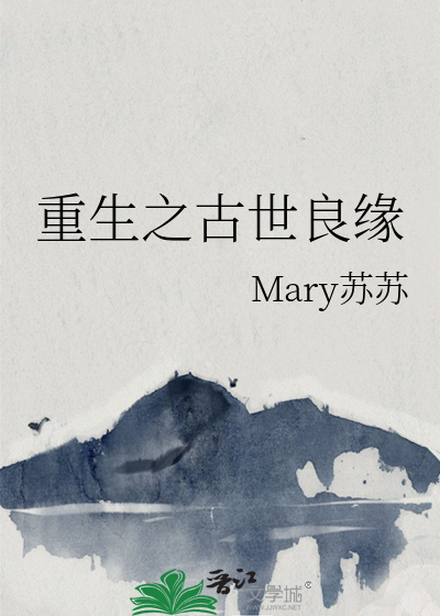 重生五零有良缘免费阅读