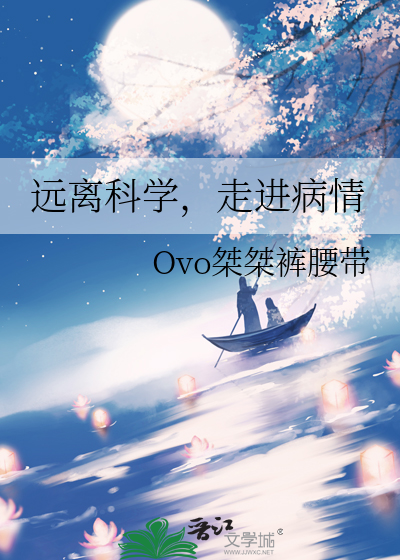 远离疾病小常识