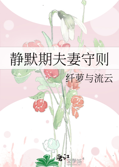 禁庭小说全文免费阅读千若小说