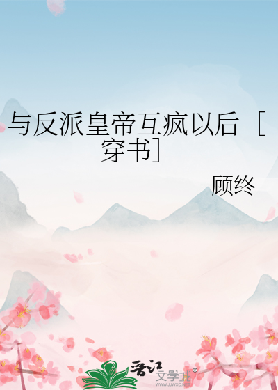 机智求救