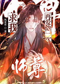 抛弃了她