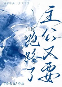 我只是个武将啊