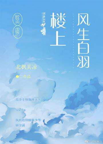 楼上重檐山隐隐