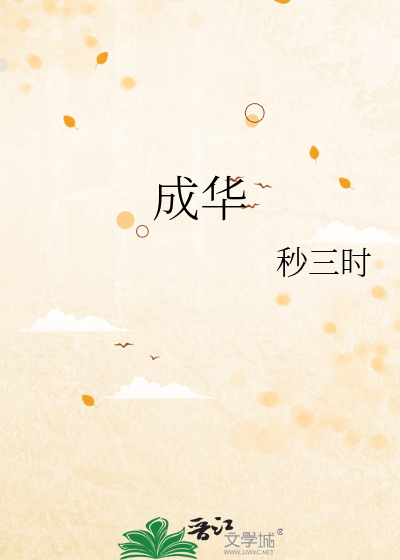 成华区人民政府