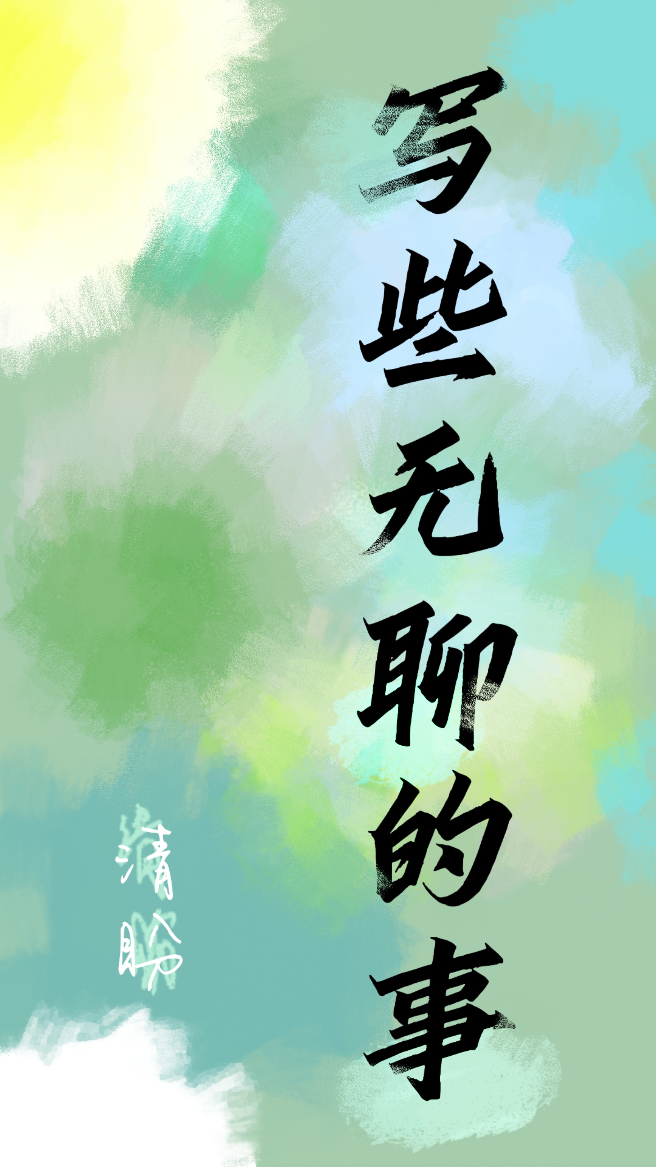 无聊的一件事作文五百字