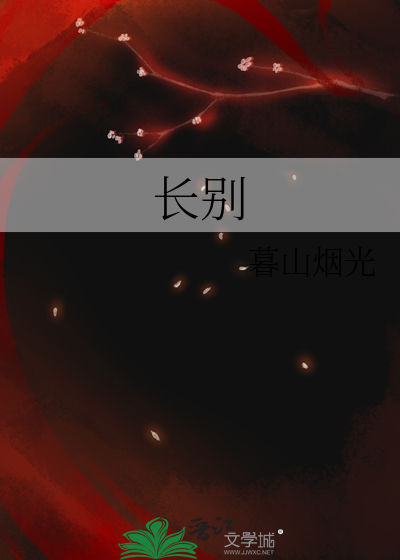 长别人志气
